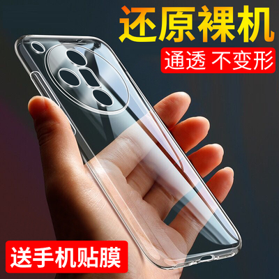 适用于oppofindx7手机壳手机套findx7Ultra保护壳findx7防摔超薄硅胶全包软套oppo透明男女款