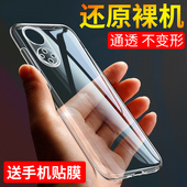 适用于华为Nova9手机壳nova9pro保护套nova9se硅胶nova9z透明hi智选nova9z超薄全包防摔软壳