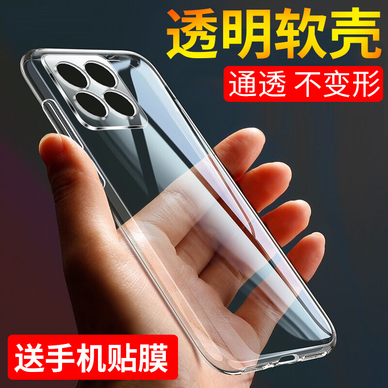 适用于魅族22手机壳魅族二十二硅胶软壳个性防指纹保护套潮牌外套潮魅族男女防摔防手MEIZU汗精准开孔机壳