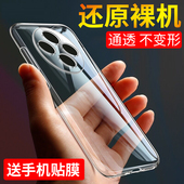 适用于vivoy300pro手机壳y300GT超薄vivoy300c手机套vivoy300硅胶y300i保护套y300pro 全包y300T透明5G