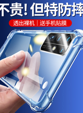 适用于华为荣耀30手机壳荣耀30pro硅胶荣耀30pro+气囊防摔荣耀30s外壳新款荣耀30青春版保护套男女款透明简约