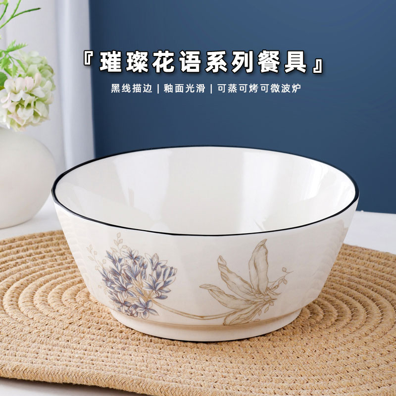 陶瓷吃饭碗菜盘子餐具绕着