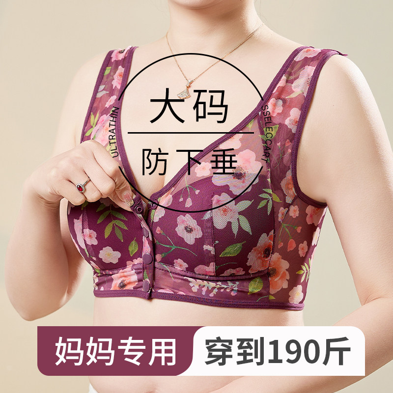 美背内衣2026新款爆款夏季薄款女图片