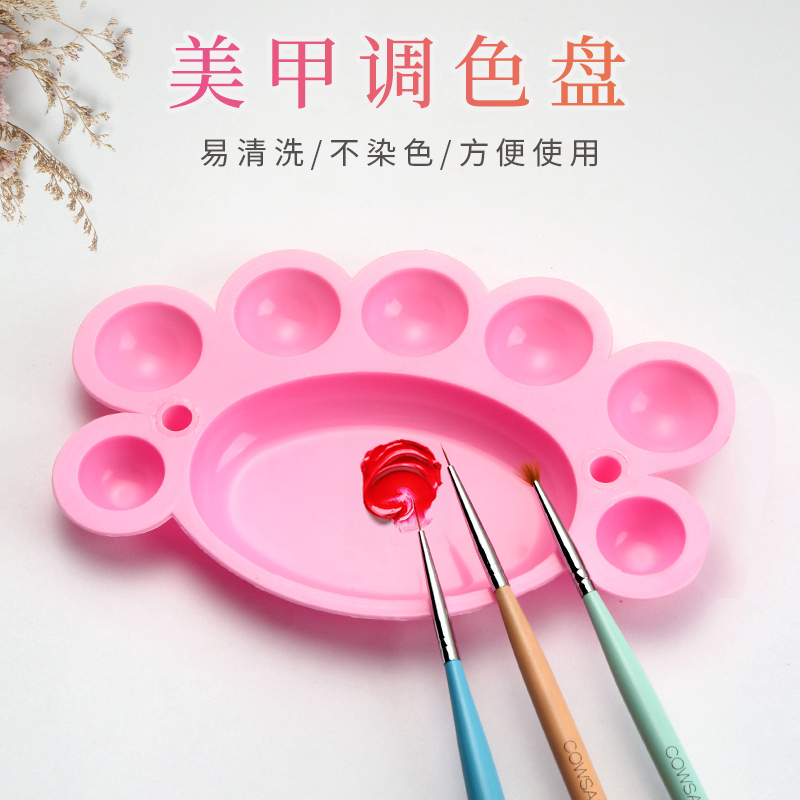 diy美甲颜料彩绘初学者调色板