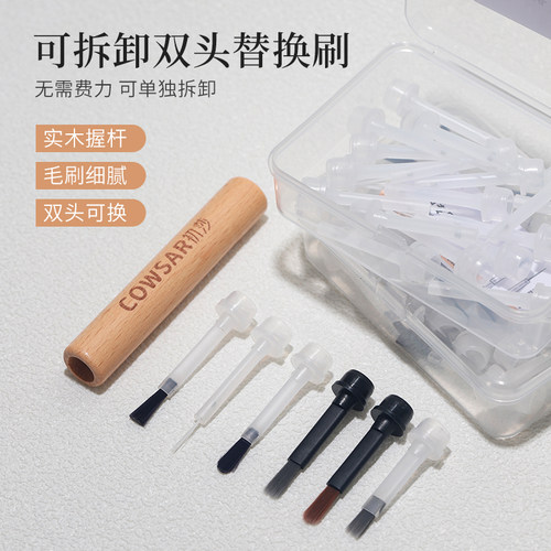 美甲专用甲油胶替换毛刷子双头实木杆笔刷可拆卸光疗笔工具套装