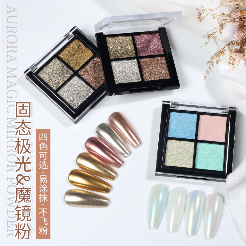 2023美甲网红爆款固态魔镜粉金银色美甲店专用指甲油胶勾边镜面粉