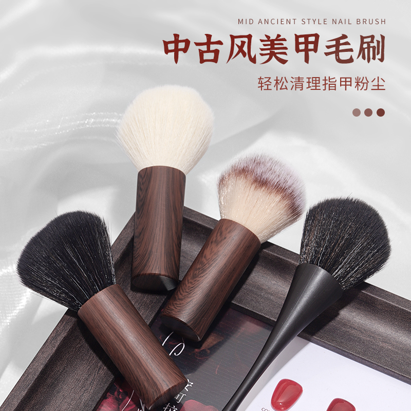 新款美甲短柄粉尘刷清洁毛刷