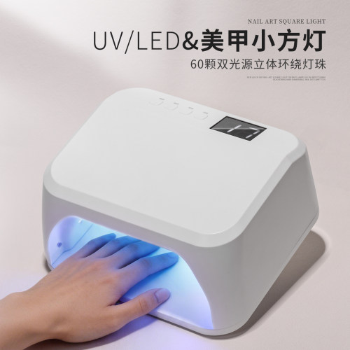 美甲光疗灯大功率速干感应便携
