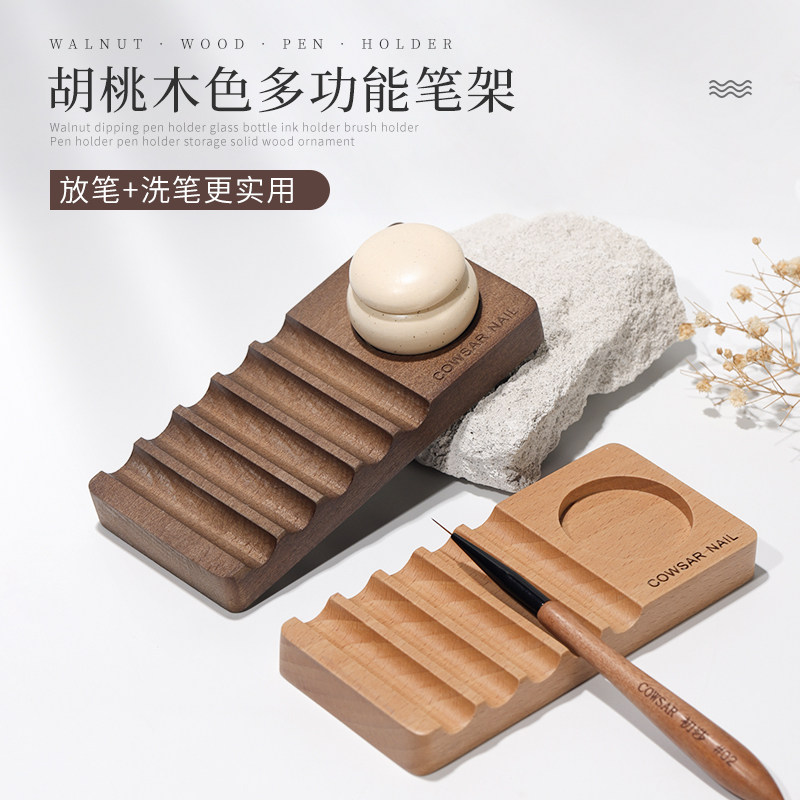 美甲原来笔架多功能调色盘图片