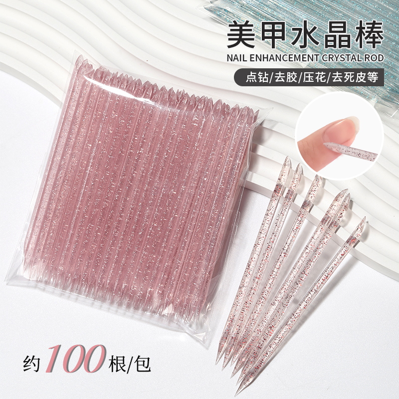 美甲工具水晶点钻取胶棒花桔木棒子点花笔双头去死皮推清洁指甲缝