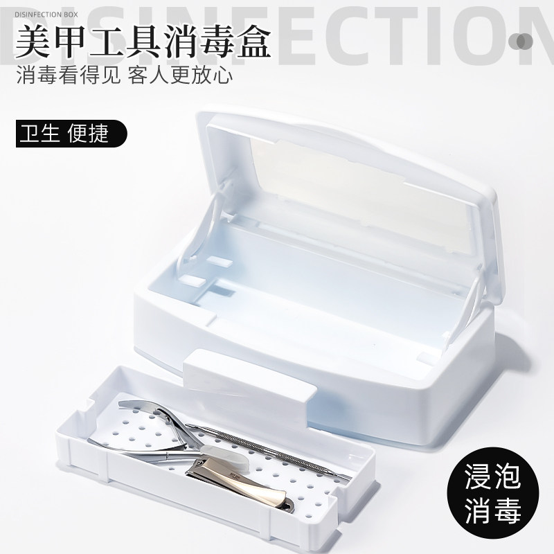 初莎美甲工具消毒盒便携式消毒机图片