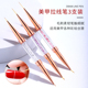 美甲玫瑰金色极细双头拉线笔彩绘指甲图案画线描边初学者短长细刷