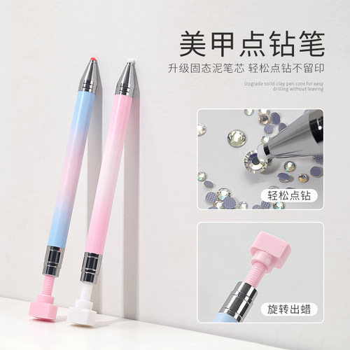 初莎美甲渐变色点钻蜡笔