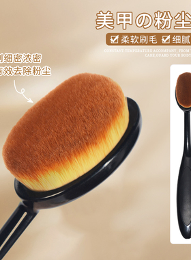 美甲口袋刷后缘粉尘刷俄式前置处理指甲刷魔镜粉清洁刷子专用工具
