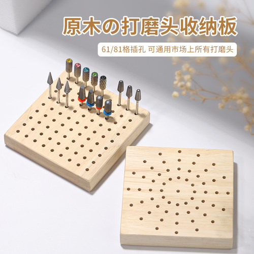 初莎日式打磨头原木收纳板
