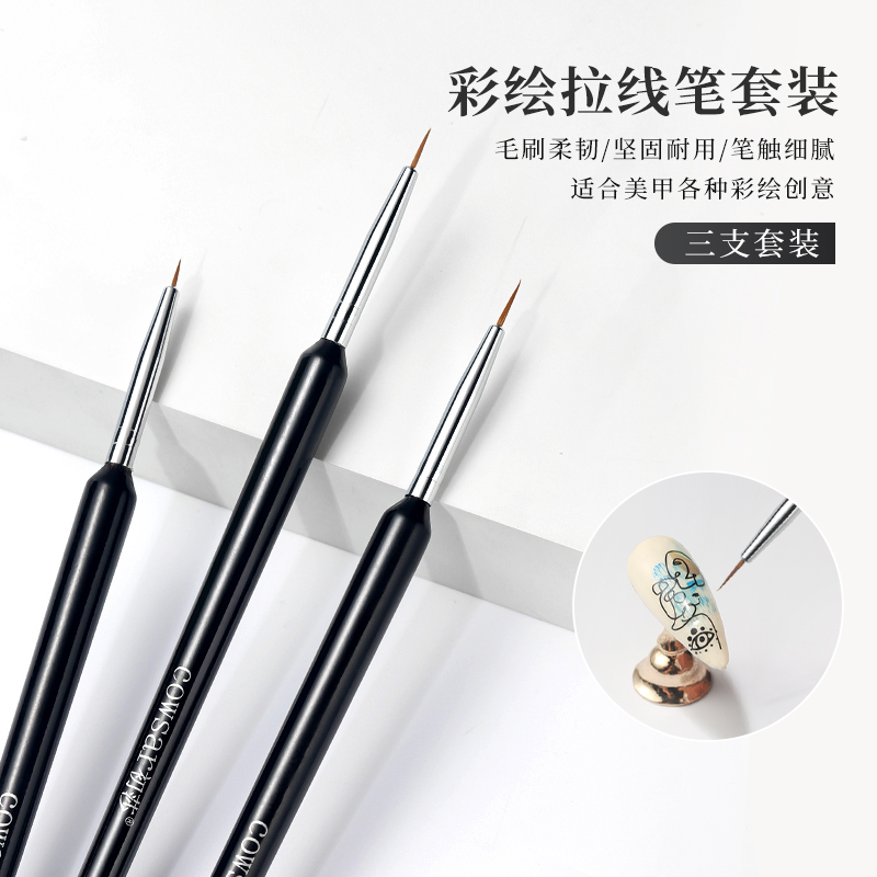 初莎美甲画花笔彩绘笔套装