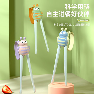 鳗鱼宝宝儿童学习筷三色可选