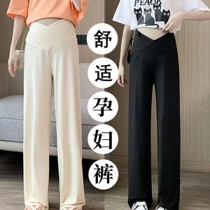 孕妇裤2024春夏秋天新款外穿休闲腰带可调节托腹阔腿直筒垂感大码