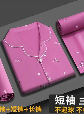高档纯棉睡衣女士夏季短袖长裤薄款中青年可外穿开衫家居服三件套