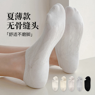 无骨短袜女夏季 透气隐形船袜防滑不掉跟纯棉透气浅口短筒袜 薄款