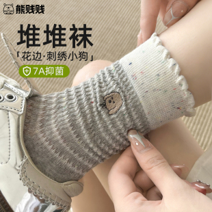 纯棉女款 爆款 中筒袜女 2025新款 可爱花边堆堆袜子女条纹刺绣秋冬款
