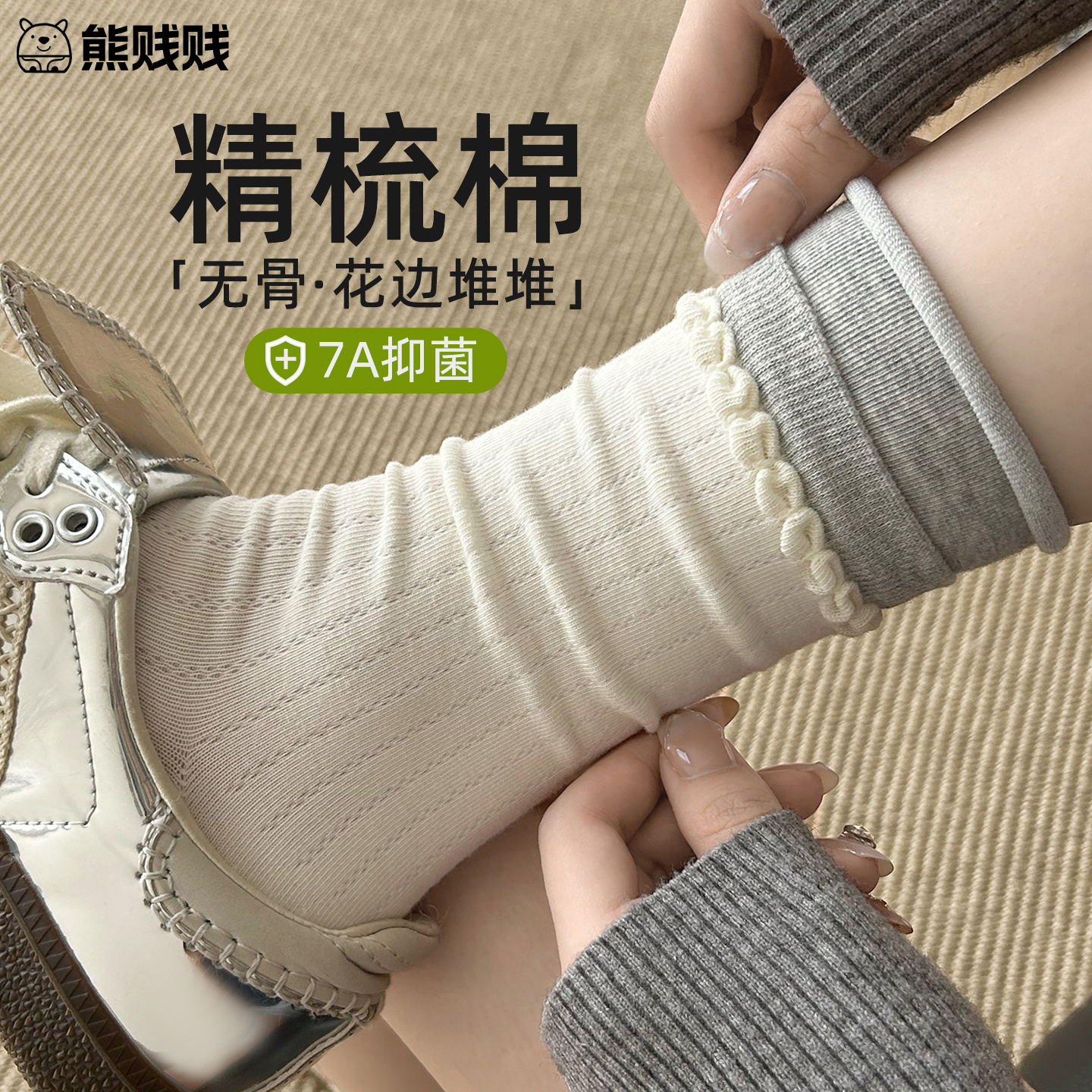 白色花边袜子女潮网红款堆堆袜