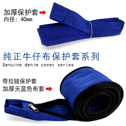氩弧焊枪气保焊枪布套