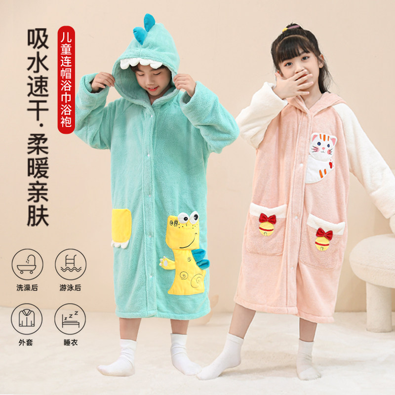 加厚儿童吸水浴袍斗篷可穿式浴巾带帽游泳浴衣睡袍男孩专用女大童,婴童用品,浴巾,淘宝优惠券,粉丝福利购,淘宝优惠卷