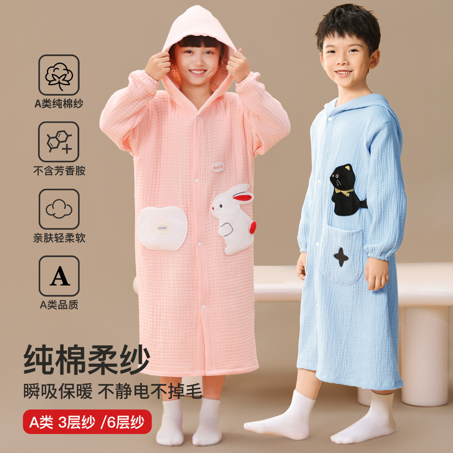四季儿童纯棉浴袍带帽可穿裹青少年全强吸水浴巾男女孩中大秋冬厚