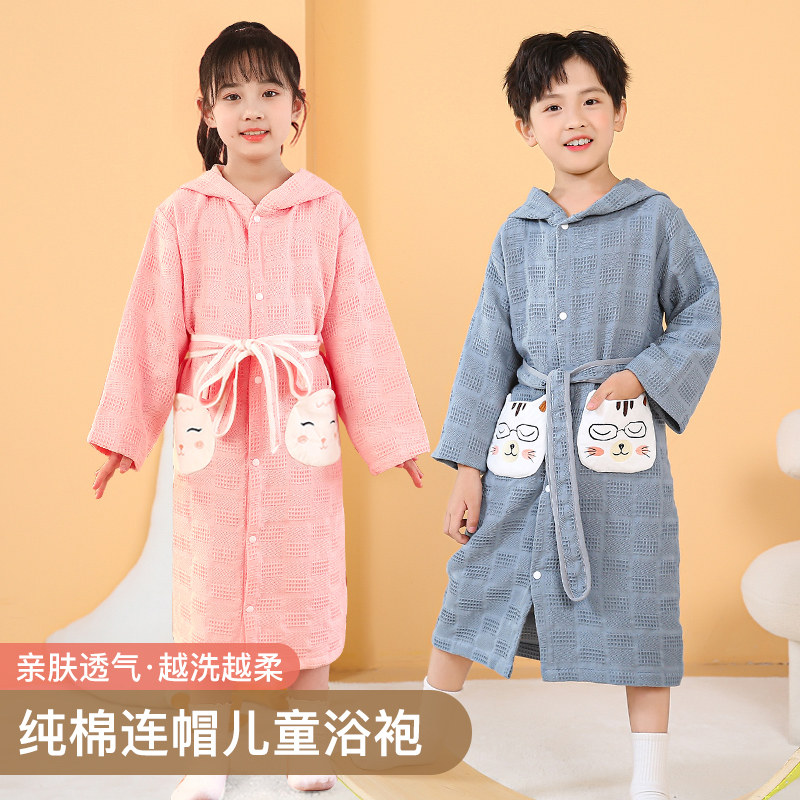 儿童浴袍纯棉浴巾带帽中大男孩女童可穿裹吸水宝宝游泳2026新款全