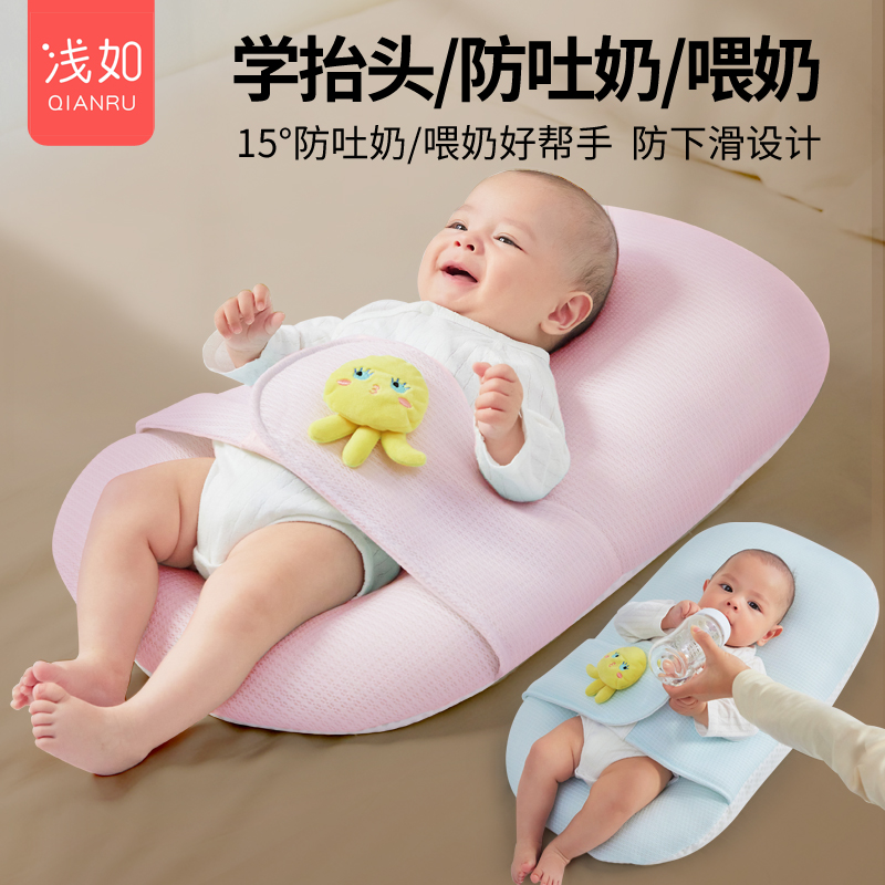 夏季婴儿防吐奶枕喂奶斜坡垫神器