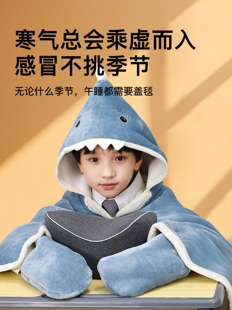 小学生秋冬午睡毯教室配儿童披肩加厚斗篷午睡盖毯俯卧斗篷