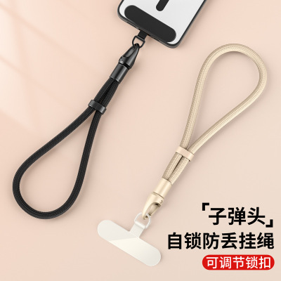 手腕旋转WAITU掉背夹挂饰链