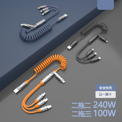 弹簧伸缩pd快充车载数据线