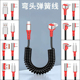 5A超级快充usb单双弯头100w弹簧弹弓伸缩车载carplay数据线适用华为苹果iPhone17双type c对公pd快充电线