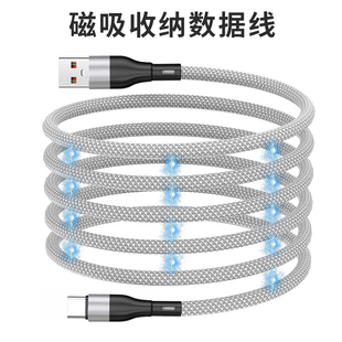 c转lightning磁性便携pd快充电线 磁吸收纳超级快充数据线适用华为苹果iPhone15手机双type