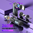 540度旋转240w快充磁吸转接头type 17充电数据传输转换头 c安卓lightning三合一转换器适用华为苹果iPhone14