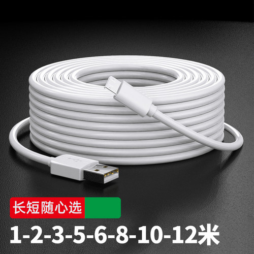 waitu充电宝短款便携0.25/0.5/1/2/3/5/8/10米加长充电线适用华为苹果iPhone13安卓快充车载type c数据线 - 封面
