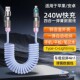 lightning香薰车载carplay数据线适用华为苹果iPhone14 240w四合一usb c转type 17二拖二pd快充电线 type