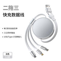 1.8-meter extended usb+type c two-drag two-single bidirectional telescopic 100w super fast charging data cable, suitable for Huawei and Apple iPhone13/15/17 four-in-one car charging cable thumbnail 6