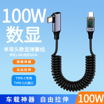 车载carplay导航carlife数据线