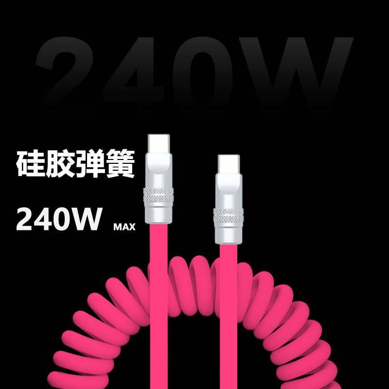 240w双type c弹簧弹弓伸缩pd快充车载carplay硅胶数据线适用苹果iPhone14/15/16/17华为手机超级快充电线