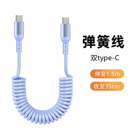 弹簧伸缩双type c转lightning车载carplay导航carlife数据线适用华为苹果iPhone15手机平板pd快充电线
