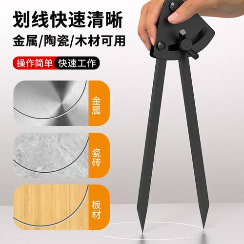 划规钳工专用圆规工业用钨钢合金大号铁划归木工机械划线圆规