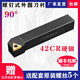 数控车刀杆90度外圆刀杆STGCR1616H11 2020K16三角形刀片车床刀具