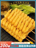 Orchid skewers, bean cutlets, tofu skewers, spicy hot pot, oden, hot pot, barbecue, semi-finished products, frozen commercial bean products, skewers thumbnail 5