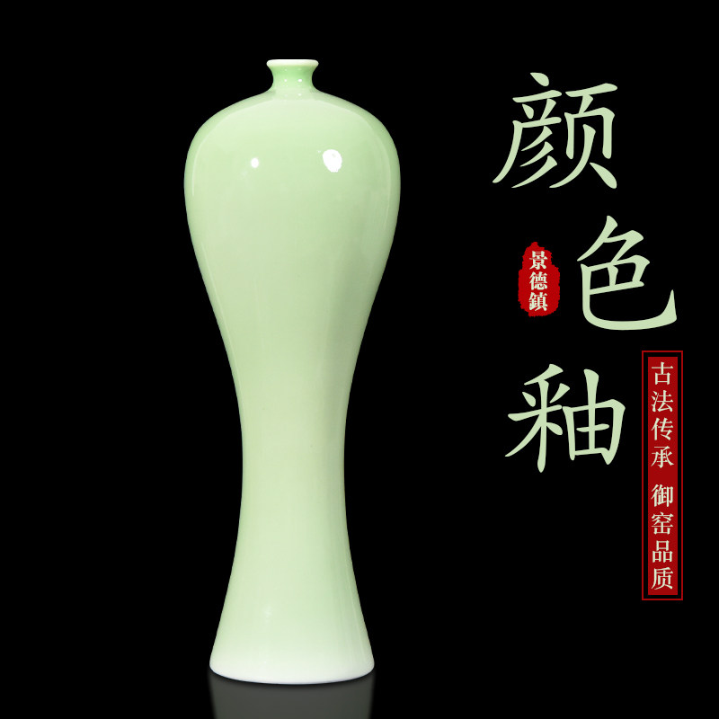 景德镇陶瓷器颜色釉花瓶现代简约插花客厅电视柜玄关卧室装饰摆饰