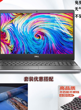 15.6英寸戴尔DELLPrecision7550 7560键盘膜电脑屏幕膜移动图形工作站笔记本电脑膜防蓝光保护贴膜按键防尘垫