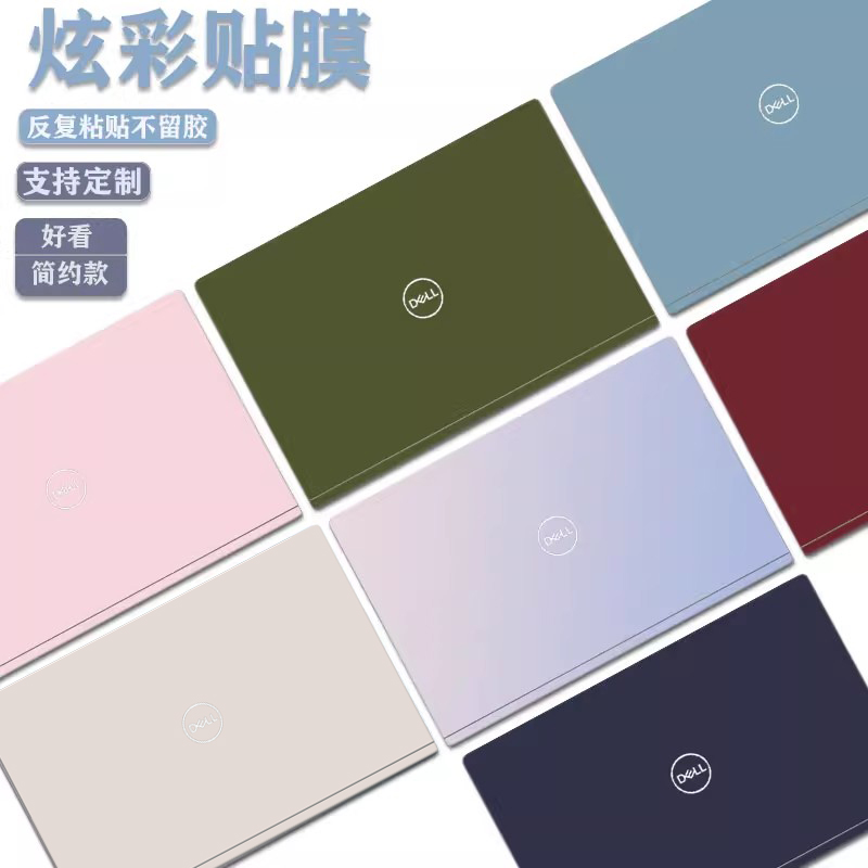 支持来图定制下单备注图案编号及电脑型号