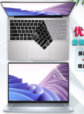 2025款14英寸DELL戴尔灵越Inspiron14 Plus 7440/7441/5441键盘膜ins5440/5430屏幕保护贴膜5445笔记本电脑膜